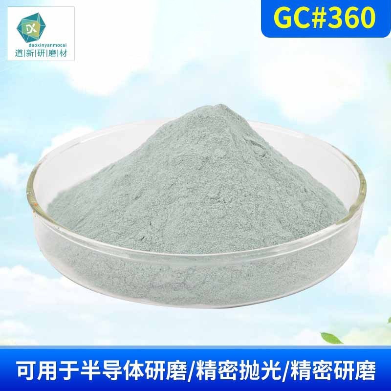 绿碳化硅微粉